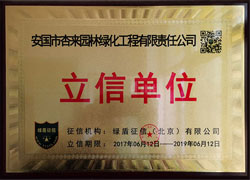 電子寄存柜公司場景