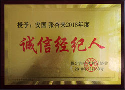 電子寄存柜113+專利